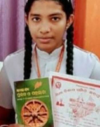 ଅନୁଶ୍ରୀ ଛତ୍ରପୁର ଏନଏସି ଟପ୍ପର