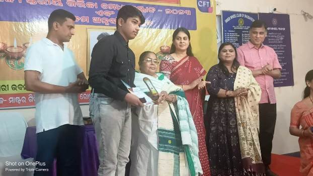 ରାଜ୍ୟସ୍ତରୀୟ ଗିରିଜା ମେଧା ସମ୍ମାନ-୨୦୨୩