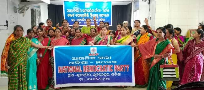 ରାଜ୍ୟ ମିଶନ ଶକ୍ତି ଏସ୍‌ଏଚ୍‌ଜି କାହାର ଅଧିନସ୍ତ ନୁହଁନ୍ତି କି ଦୟାର ପାତ୍ର ନୁହଁନ୍ତି