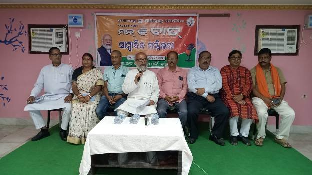 ଗୋପୀନାଥପୁରରେ ହେବ ବିଶାଳ ଜନସମାବେଶ