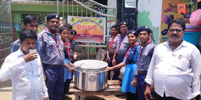 ନାଉଗାଁରେ ଜିଲ୍ଲା ସ୍କାଉଟ ଗାଇଡି ତରଫରୁ ଜଳଛତ୍ର