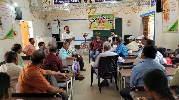 ବନ୍ଧୁମଳିନ କାର୍ଯ୍ୟକ୍ରମ