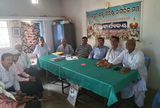 ବରିଷ୍ଠ ନାଗରିକ ମଞ୍ଚର ବୈଠକ