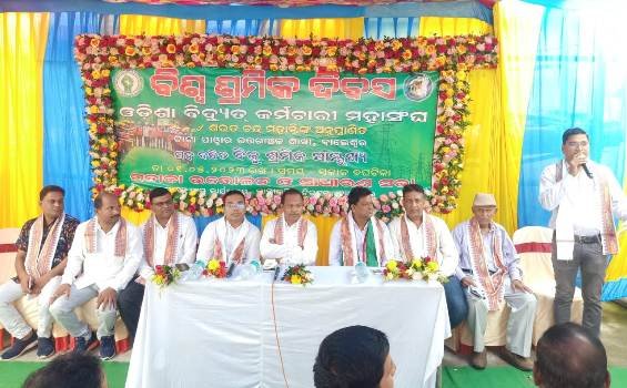 ବିଜୁ ଶ୍ରମିକ ସାମୁଖ୍ୟ ଟିପିଏନଓଡିଏଲ ଶାଖା ପକ୍ଷରୁ ଶ୍ରମିକ ଦିବସ