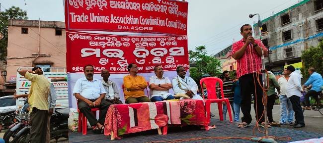 ବିଶ୍ୱ ଶ୍ରମିକ ଦିବସରେ ଟିୟୁଏସିସିର ସମାବେଶ