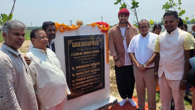 ସ୍କୁଲର ଶିଳାନ୍ୟାଶ ଉତ୍ସବରେ ଯୋଗଦେଲେ ବଲିଉଡ ଜଗତର ପ୍ରଖ୍ୟାତ ଗାୟକ ଜୁବିନ ନୌଟିୟାଲ