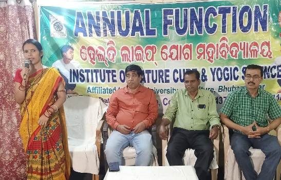 ଯୋଗ ପ୍ରଶିକ୍ଷଣ କେନ୍ଦ୍ର ‘ହେଲଦି ଲାଇଫ’ର ପ୍ରତିଷ୍ଠା ଦିବସ
