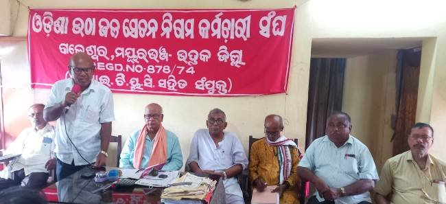 ଉଠା ଜଳସେଚନ କର୍ମଚାରୀ ସଂଘ ବୈଠକ