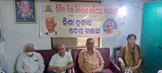 ରାଷ୍ଟ୍ରପତିଙ୍କ ‘ନିଶାମୁକ୍ତ ଓଡ଼ିଶା’ଆହ୍ୱାନକୁ ‘ମନା’ର ସ୍ୱାଗତ