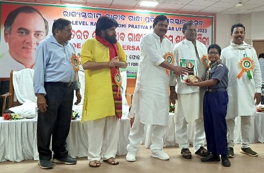 ରାଜୀବଗାନ୍ଧୀ ପ୍ରତିଭା ପୁରସ୍କାର