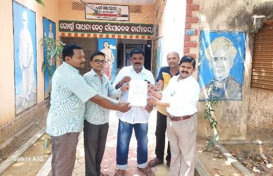 ସମୂହ ଛୁଟିରେ ଯିବେ ବେଲଗୁଣ୍ଠା ବିଇଓ କାର୍ଯ୍ୟାଳୟ କିରାଣୀ