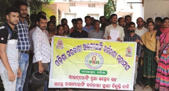 ଆଉଟସୋର୍ସିଂ ପ୍ରଥା ଉଛେଦ ଦାବିରେ ସ୍ମାରକପତ୍ର