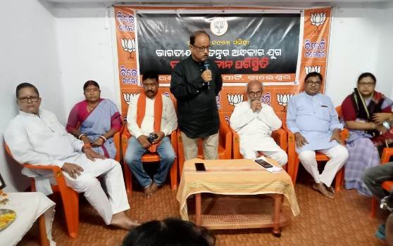 ବିଜେପିର କଳାଦିବସ ପାଳନ