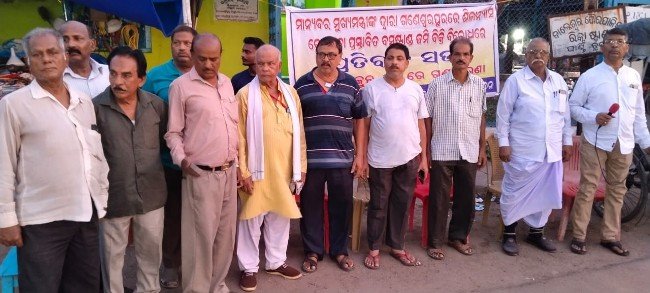 ବସଷ୍ଟାଣ୍ଡ ଜମି ବିକ୍ରି ଉଦ୍ୟମ ବିରୋଧରେ ଧାରଣା ଆଜି