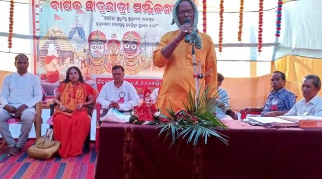 ବିଶ୍ବାବସୁ ଶବର ସମାଜ ସଂସ୍କୃତି କଲ୍ୟାଣ ସମିତିର ବାର୍ଷିକ ଛାତ୍ର ସମ୍ମିଳନୀ