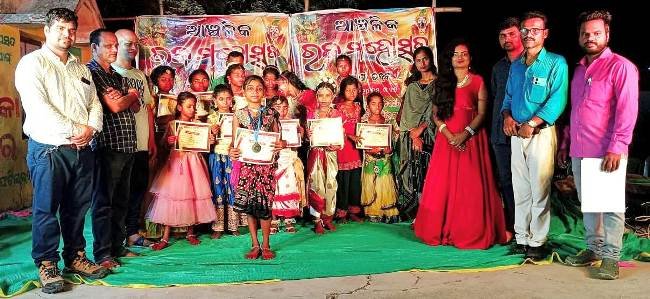 ରଜ ମହୋତ୍ସବ ଉଦ୍‌ଯାପିତ