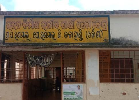 ଲାଞ୍ଚୁଆ ଆର ଆଇ କୁ ଅଢେ଼ଇ ବର୍ଷ ଜେଲ ଓ ୧୦ ହଜାର ଟଙ୍କା ଜୋରିମାନା