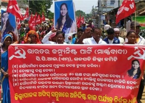 ସୌଦାମିନୀ ମୃତ୍ୟୁ ଘଟଣାକୁ କ୍ରାଇମବ୍ୟାଞ୍ଚ ଦ୍ୱାରା ତଦନ୍ତ ହେବ