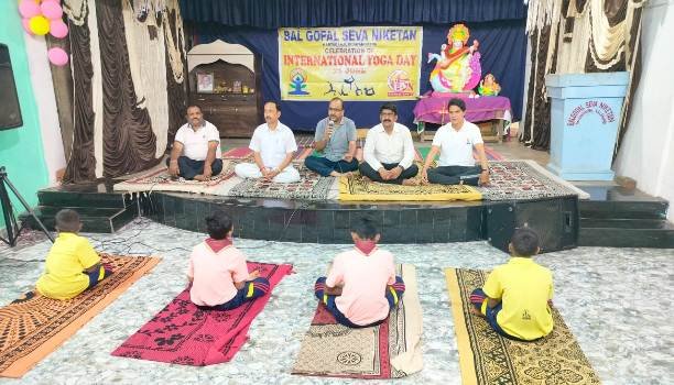 ବାଲ ଗୋପାଳ ସେବା ନିକେତନରେ ଆନ୍ତର୍ଜାତିକ ଯୋଗ ଦିବସ ପାଳିତ