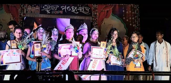 ଶ୍ରୀ ଜଗନ୍ନାଥ ଆଞ୍ଚଳିକ ରଜ ମହୋତ୍ସବ ଉଦ୍‌ଯାପିତ