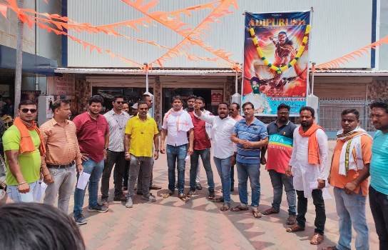 ‘ଆଦିପୁରୁଷ’ ଚଳଚ୍ଚିତ୍ର ପ୍ରଦର୍ଶନକୁ ବିରୋଧ