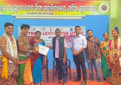 ଜିଲ୍ଲାସ୍ତରୀୟ ଯୁବ ଉତ୍ସବ