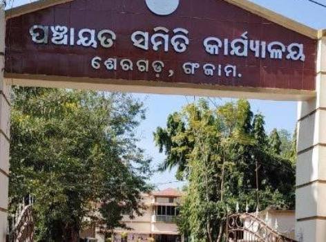 ଅମଲାଙ୍କ ବିଭିନ୍ନ ଦାବୀ ନେଇ କଳାବେଜ ପିନ୍ଧି କାର୍ଯ୍ୟ ବନ୍ଦ ଆନ୍ଦୋଳନ
