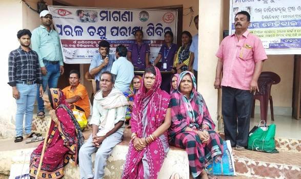 ଚିରିକିପଡ଼ା ଶାସନରେ ମାଗଣା ଚକ୍ଷୁ ପରୀକ୍ଷା ଶିବିର