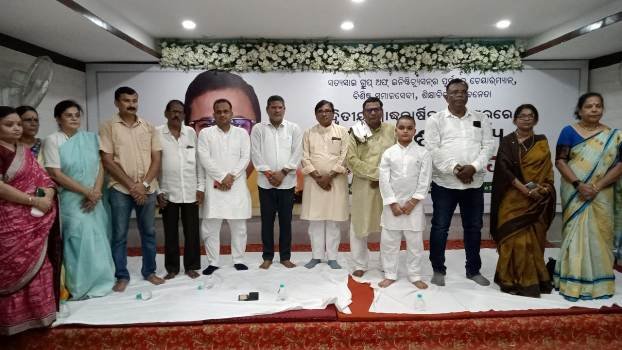 ବେଣୁମାଧବ ପଣ୍ଡାଙ୍କ ଶ୍ରାଦ୍ଧ ବାର୍ଷିକୀରେ ଶ୍ରଦ୍ଧାଞ୍ଜଳି ସଭା