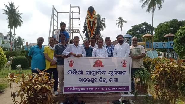 ଓୟୁଜେ ପାଳିଲା ଉତ୍କଳମଣି ଗୋପବନ୍ଧୁ ଙ୍କ ଶ୍ରାଦ୍ଧ