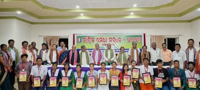 ୨୯ ମେଧାବୀ ଛାତ୍ର ଛାତ୍ରୀ ଙ୍କୁ ସମ୍ବର୍ଦ୍ଧନା