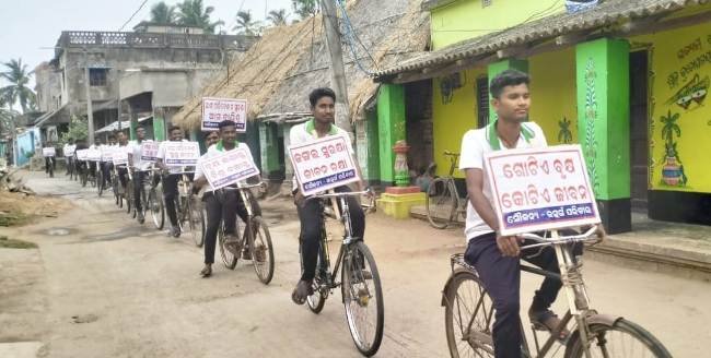 ବିଶ୍ଵ ପରିବେଶ ଦିବସରେ ବୃକ୍ଷ ରୋପଣ ଓ ସଚେତନତା କାର୍ଯ୍ୟକ୍ରମ