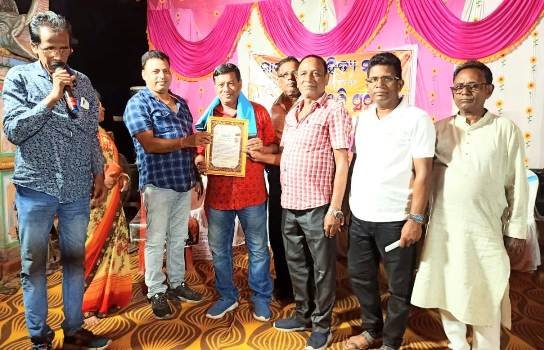 ଆନ୍ତଃ ରାଜ୍ୟ ସ୍ତରୀୟ କବି ସମ୍ମିଳନୀ