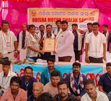 ଓଡିଶା ମୋଟର ଚାଳକ ସଂଘର ପାଲୁର ଜଙ୍କସନ ଶାଖା ଗଠନ