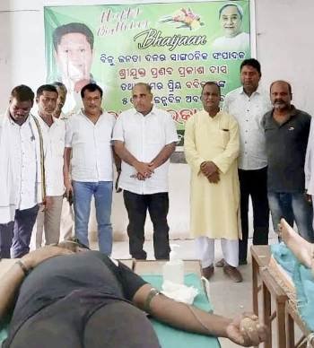 କଲେଜ ପରିସରରେ ଦଳୀୟ କାର୍ଯ୍ୟକ୍ରମ