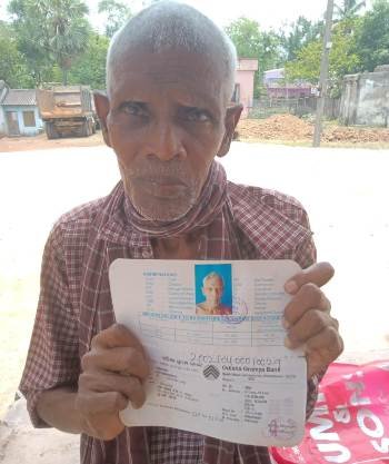 ୫ମାସ ହେଲା ଭତ୍ତାଟଙ୍କା ଉଠାଇ ପାରୁ ନାହାନ୍ତି ବୃଦ୍ଧ