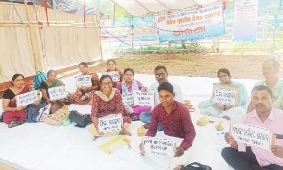 ଚର୍ତୁବିଂଶ ଦିବସରେ ଏଲିମେଣ୍ଟାରୀ ଶିକ୍ଷକଙ୍କ ଧାରଣା