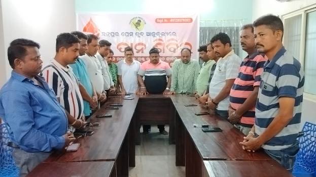 ରେଳ ଦୁର୍ଘଟଣା ମୃତକ ଙ୍କୁ ଛତ୍ରପୁର ପ୍ରେସ କ୍ଳବ ପକ୍ଷରୁ ଶ୍ରଦ୍ଧାଞ୍ଜଳି