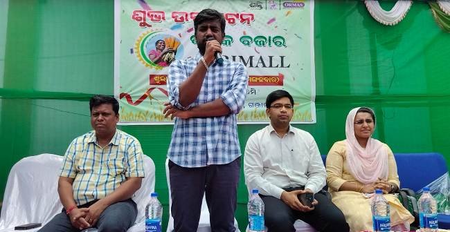 ଛତ୍ରପୁରରେ କୃଷକ ବଜାରକୁ ଶୁଭାରମ୍ଭ କଲେ ଜିଲ୍ଲାପାଳ