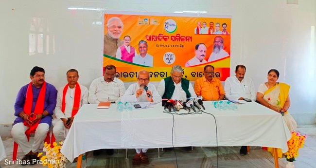ମୋଦି ସରକାରଙ୍କ ୯ ବର୍ଷ ପୁର୍ତ୍ତି ଅବସରରେ ଓ ମହା ଜନସମ୍ପର୍କ ଅଭିଯାନର ପ୍ରେସ୍ ବାର୍ତା