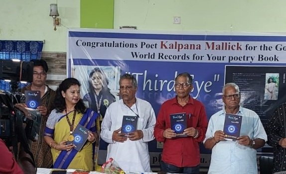 କବି ଡଃ. କଳ୍ପନା ମଲ୍ଲିକଙ୍କ ଇଂରାଜୀ କବିତା ପୁସ୍ତକ ‘ଥାର୍ଡ ଆଇ’ ଗୋଲଡେନ ବୁକ ଅଫ ୱାର୍ଲଡ ରେକର୍ଡସରେ ସ୍ଥାନିତ