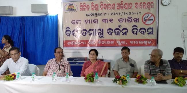 ‘ମୋନା’ପକ୍ଷରୁ‘ବିଶ୍ୱ ତମାଖୁ ବର୍ଜନ ଦିବସ’