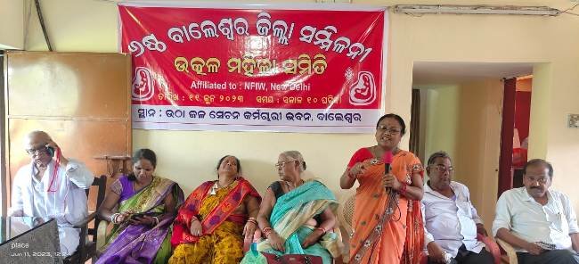 ଉତ୍କଳ ମହିଳା ସମିତି ଜିଲା ସମ୍ମିଳନୀ