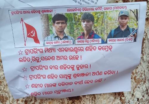 ସୁଡ୍ରା ଅଞ୍ଚଳରେ ମାଓବାଦୀ ପୋଷ୍ଟର, ରବିବାର ୪ ଜିଲାକୁ ୧୨ଘଣ୍ଟିଆ ବନ୍ଦ ଡାକରା