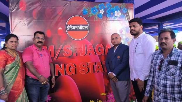 ଗଞ୍ଜାମ ରେ ଇଣ୍ଡିଆନ ଅଇଲର ପେଟ୍ରୋଲ ପମ୍ପ ଉଦଘାଟିତ