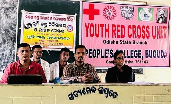 ପିପୁଲସ କଲେଜରେ ମାଗଣା ଚକ୍ଷୁ ଚିକିତ୍ସା ଶିବିର