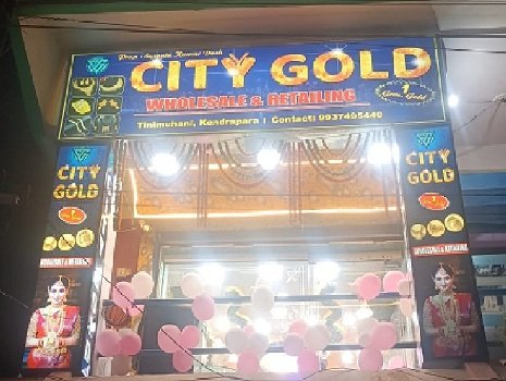 କେନ୍ଦ୍ରାପଡା ସହରରେ ସିଟି ଗୋଲ୍ଡ ଶୋରୁମ ଉଦଘାଟିତ