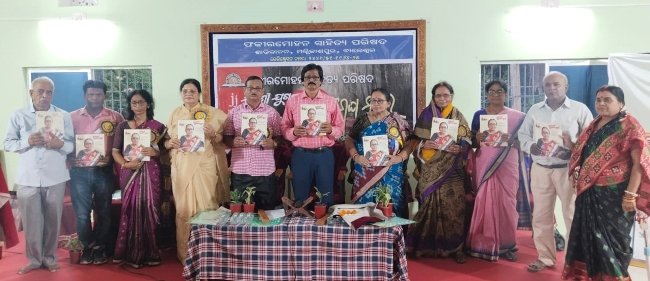 ‘ଯୁଗଶ୍ରୀ ଯୁଗନାରୀ’ପକ୍ଷରୁ ମୌସୁମୀ କବିତା ଆସର ‘ମେଘ ମହ୍ଲାର’