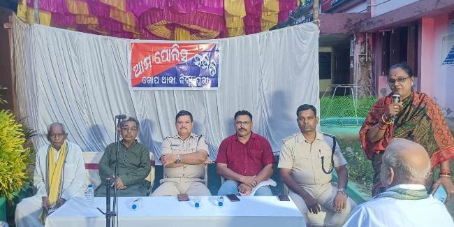 ଆମ ପୋଲିସ କାର୍ଯ୍ୟକ୍ରମ ରେ ବରିଷ୍ଠ ନାଗରିକ ଙ୍କୁ ପରିଚୟପତ୍ର ପ୍ରଦାନ