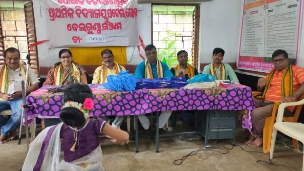 ବିଦ୍ୟାଳୟରେ ପୋଷାକ ବିତରଣ ଉତ୍ସବ